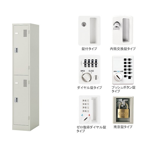 ※法人専用品※ナイキ 2人用ロッカーダイヤル錠 LK12MD-AW 1点|DIY FACTORY ONLINE SHOP