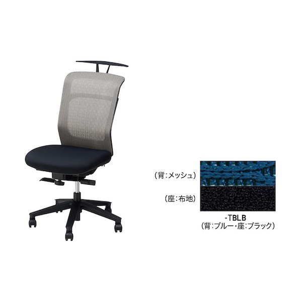 事務用女性議長 背:青碧/座:黒いこと 肘なし ハンガー付 背：青碧／座：黒いこと PAENB510FH-TBLB 1脚