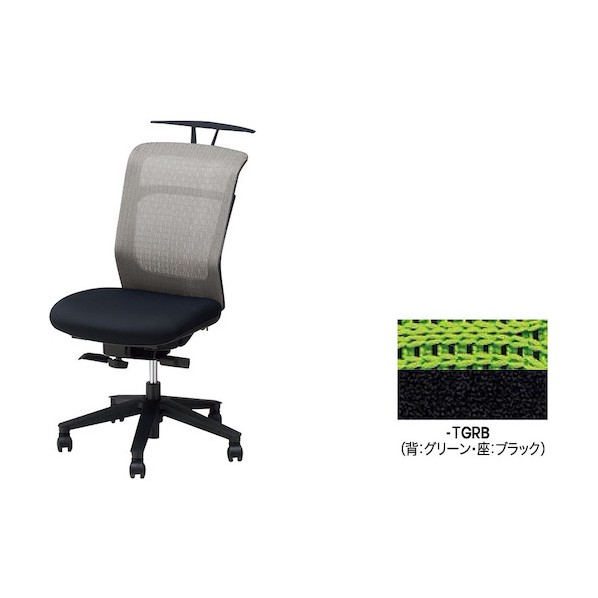 事務用女性議長 背:緑であること/座:黒いこと 肘なし ハンガー付 背：緑であること／座：黒いこと PAENB510FH-TGRB 1脚