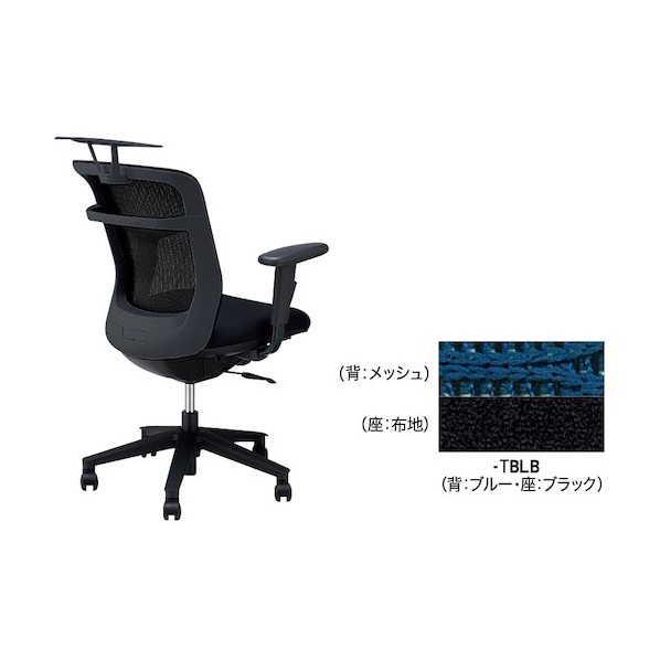 事務用女性議長 背:青碧/座:黒いこと モビール肘付 ハンガー付 背：青碧／座：黒いこと PAENB511FAH-TBLB 1脚