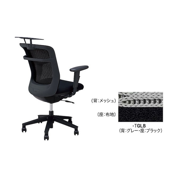 事務用女性議長 背:薄墨色/座:黒いこと モビール肘付 ハンガー付 背：薄墨色／座：黒いこと PAENB511FAH-TGLB 1脚