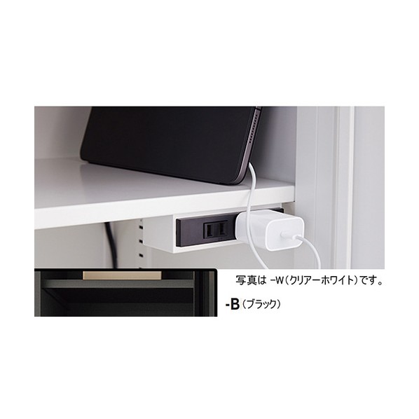 ※法人専用品※ナイキ コンセント付棚板 ブラック PKL-PT3-B 1枚|DIY FACTORY ONLINE SHOP