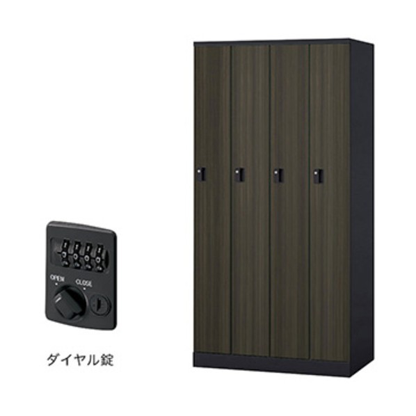 ロッカー（GL型） 扉：マロンドレープ／本体：黒いこと GL4SD-BMD 1台