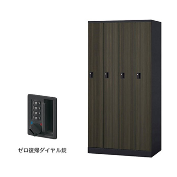 ※法人専用品※ ロッカー(GL型) 扉:マロンドレープ/本体:ブラック GL4SDR-BMD 1台｜DIY FACTORY ONLINE SHOP
