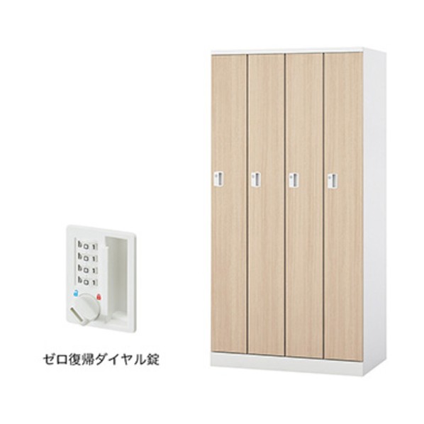※法人専用品※ ロッカー(GL型) 扉:ライトグレージュオーク/本体:クリアーホワイト GL4SDR-WLO 1台｜DIY FACTORY ONLINE SHOP