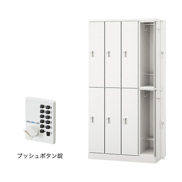 ロッカー（GL型） 扉：読みやすい白いこと／本体：読みやすい白いこと GL8SP-W 1台