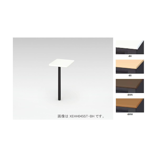 サイドテーブル（平勉強机専用） 天板：ダークウォールナット／脚：黒いこと XEHH045ST-BWN オフィス家具-インテリア・寝具・収納