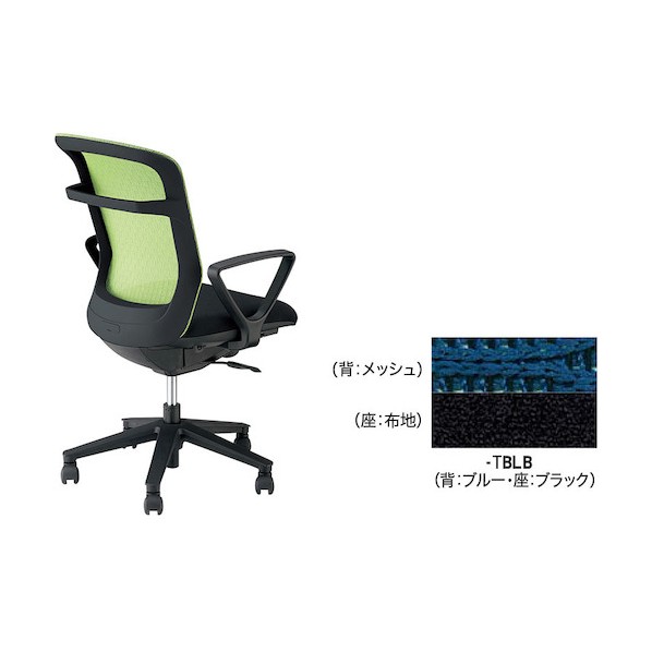※法人専用品※ナイキ ワークチェアー(肘付) パウザ PAEN型/背:ブルー 座:ブラック/座:布張り 背:メッシュ/肘付 背:ブルー/座:ブラック PAENB511F-TBLB 1脚|DIY FACTORY ONLINE SHOP