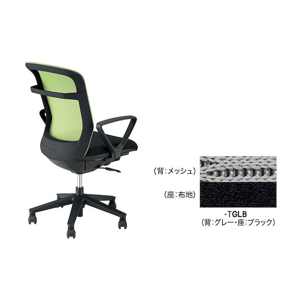 ワークチェアー（肘付） パウザ PAEN型/背:薄墨色 座:黒いこと/座:布張り 背:メッシュ/肘付 背：薄墨色／座：黒いこと PAENB511F-TGLB 1脚