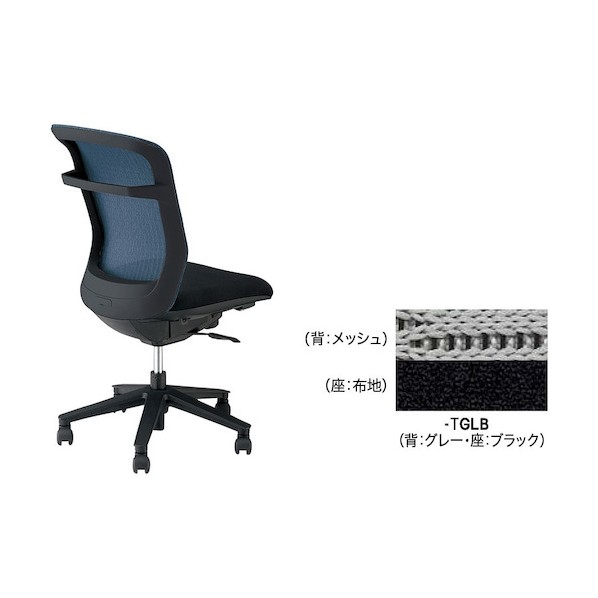 ※法人専用品※ナイキ ワークチェアー(肘なし) パウザ PAEN型/背:グレー 座:ブラック/座:布張り 背:メッシュ/肘なし 背:グレー/座:ブラック PAENB510F-TGLB 1脚｜DIY FACTORY ONLINE SHOP