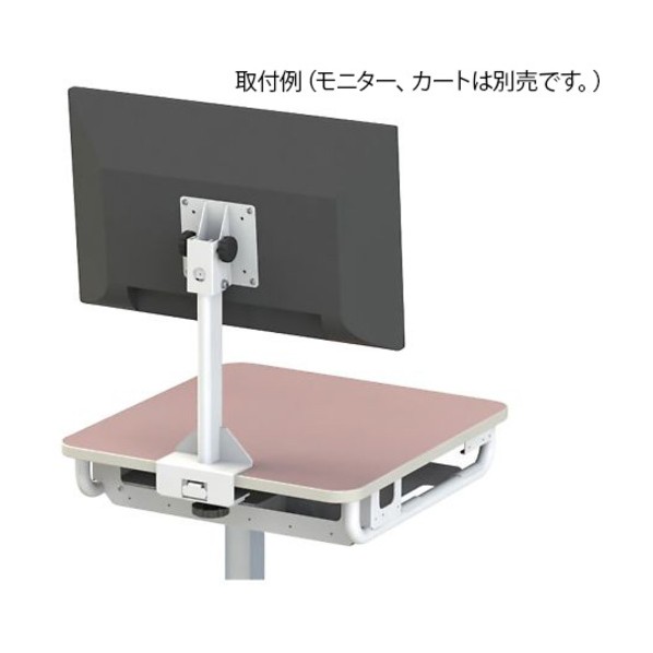 ナカバヤシ マルチカート　スリム用モニターアーム RMC-OP01MA 1個