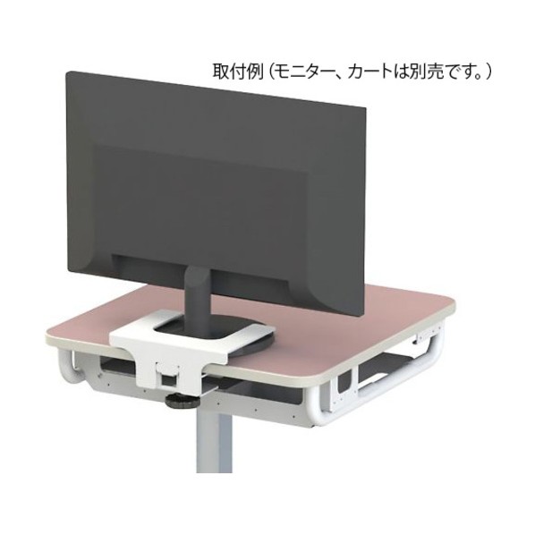 ナカバヤシ マルチカート　スリム用モニタークランプ RMC-OP02MA 1個