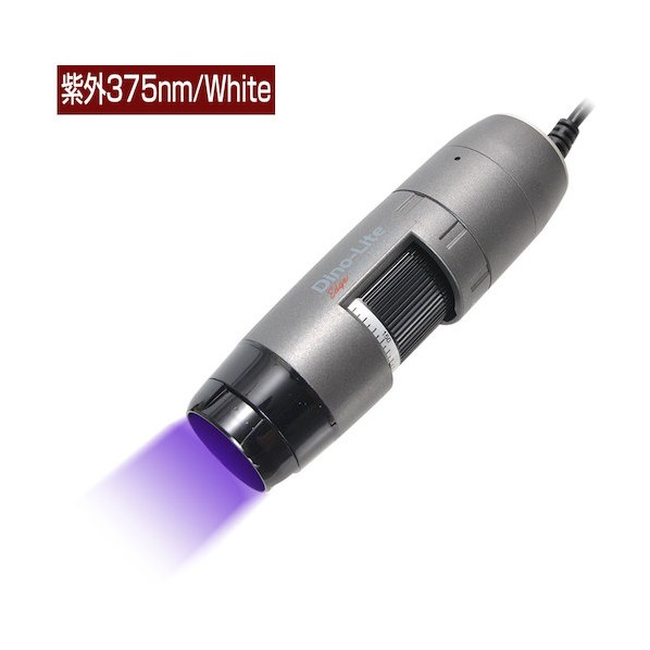 ‐Lite ‐Lite Edge M UV(紫外) 375nm/White DINOAM4115TFUW 1台