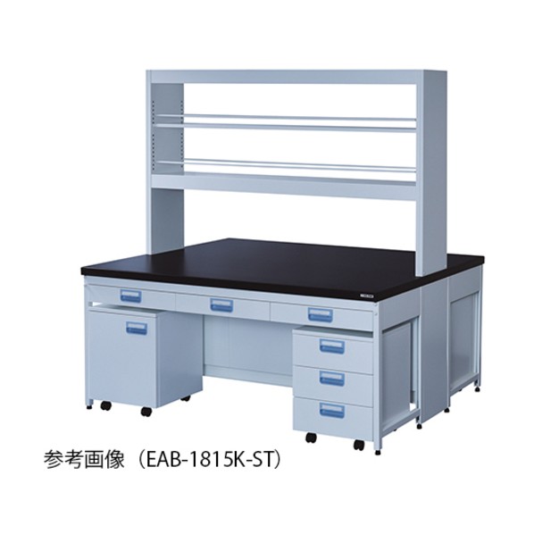 アズワン 中央実験台EAB-3015K-ST 3-4143-04