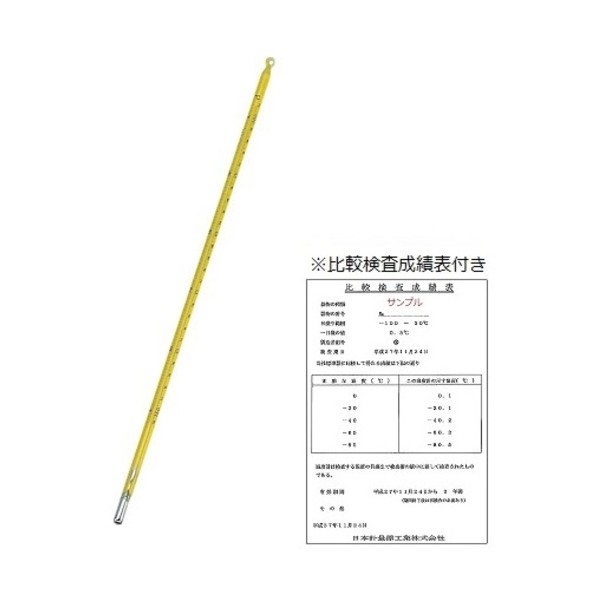 アズワン 標準尺度気温計（棒状）No6記録･急行列車目盛り調整付 6-7702-07-23