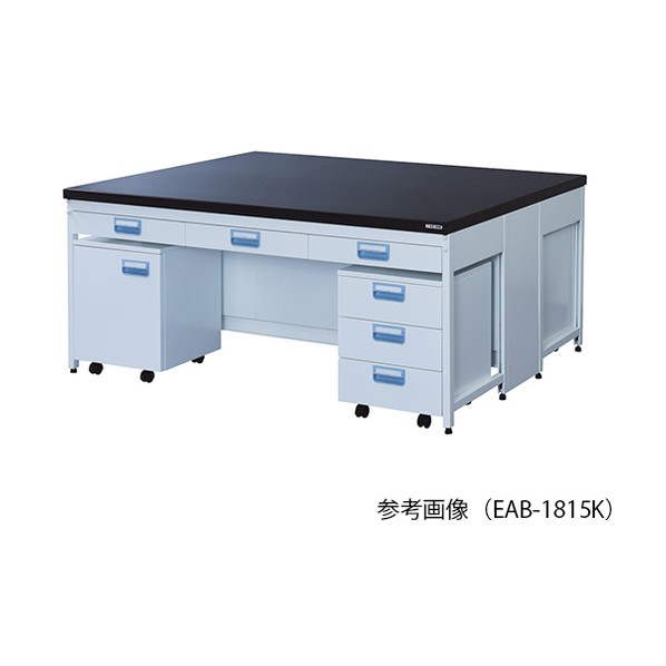 アズワン 中央実験台EAB-3012K 3-4132-04