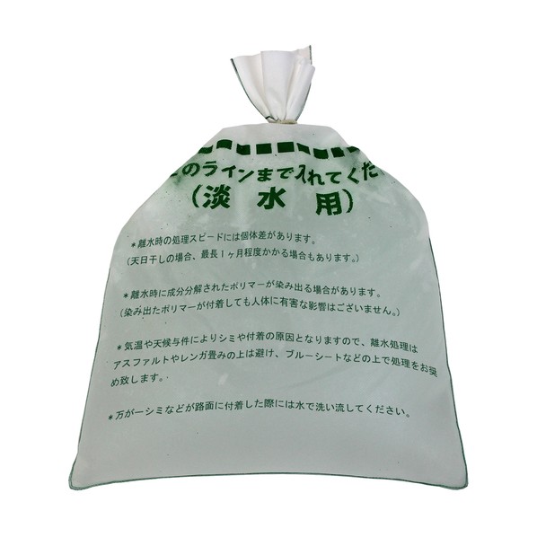 EX.エマスト吸水土嚢 10枚セット EXNIKEK10 1セット 12,705円