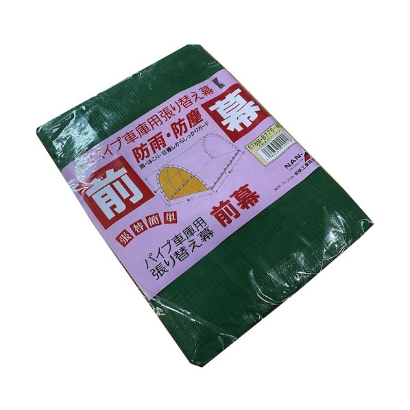 南榮実業 前幕678M MG F678MG 1枚