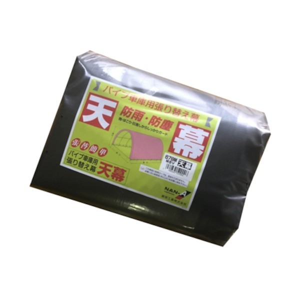 ※法人専用品※南榮工業 GR308Hプラス タイプ1(受注生産) GR308HT1TSOR 1台｜DIY FACTORY ONLINE SHOP 203,605円