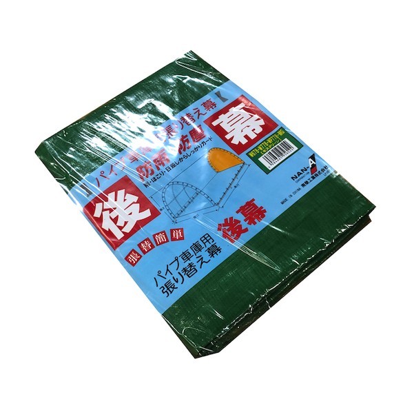 南榮産業 後幕W678M.WP778.W778兼用 MG RW778MG 1枚