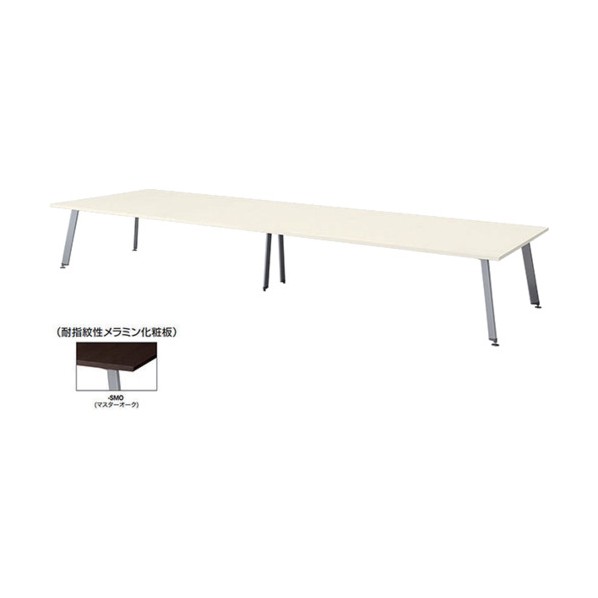 ※法人専用品※ 会議用テーブル(配線ボックス無し) KDX4814-SMO 1台|DIY FACTORY ONLINE SHOP