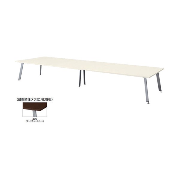 ※法人専用品※ 会議用テーブル(配線ボックス無し) KDX4814-SWN 1台|DIY FACTORY ONLINE SHOP