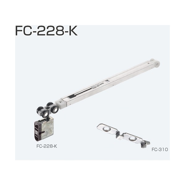 FC-228-K 上部吊り車 DG 264372