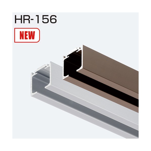 HR-156 ソフトクローズ直付用レール アンバー 1800mm 251866
