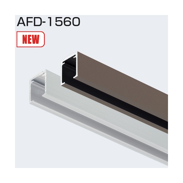 AFD-1560 ソフトクローズ直付用レール アンバー 2730mm 251859