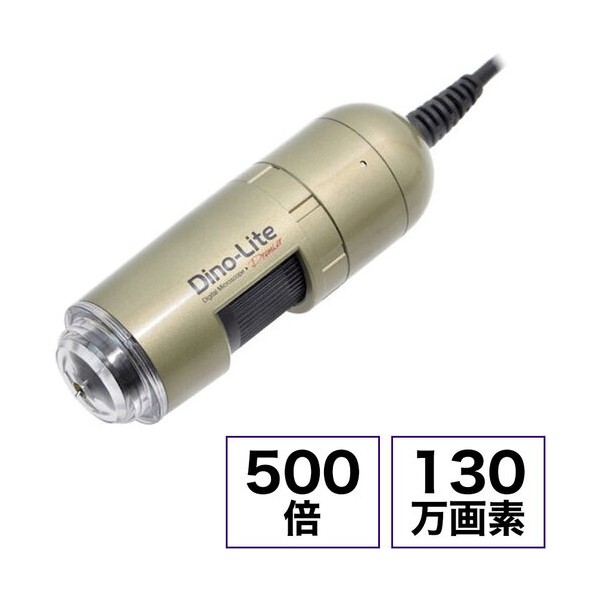 マイクロスコープ Dino-Lite Premier M 500x DINOAM4113T5 1台