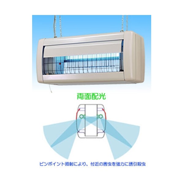 室外軒下用殺虫器（吊下げ配光抑えつける手合い）800×320×360 FS20214L