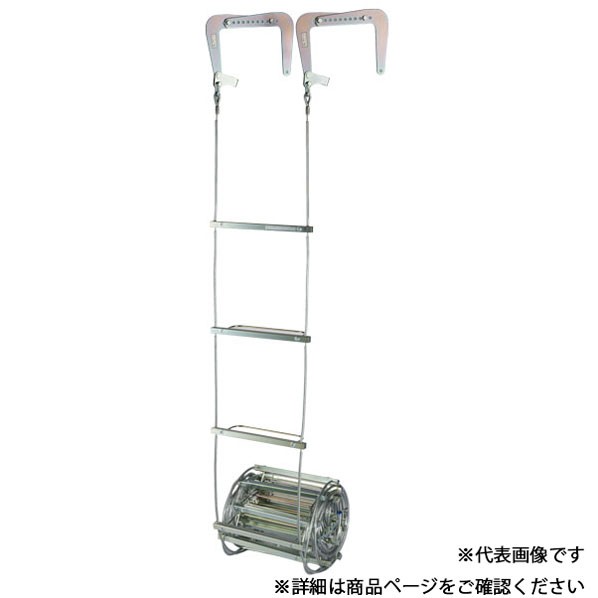 オリローワイヤー掛けはしご 自在引っかかり 3号 1台