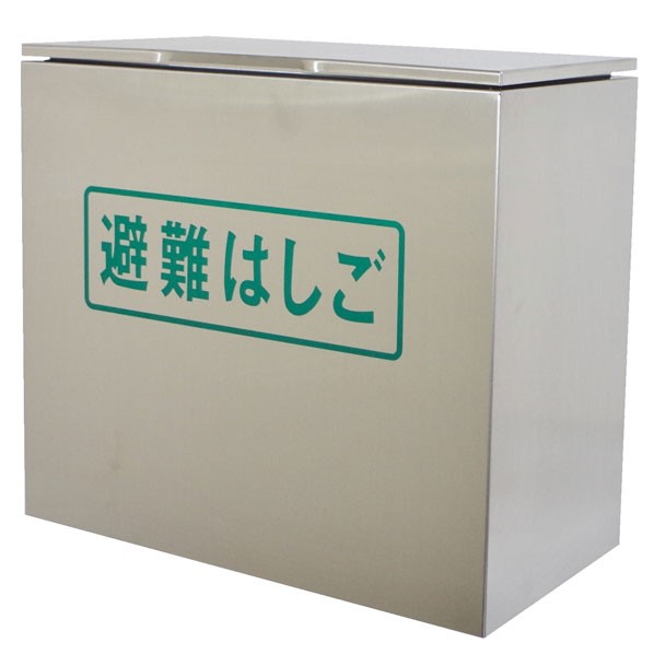 折りたたみ用書き込み箱 M ステンレス鋼製 6･7型用 1台