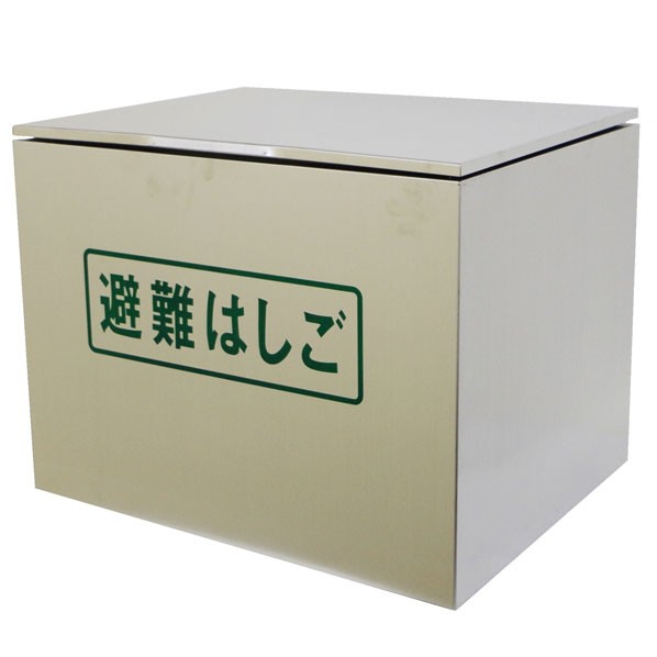 導線荷縄用書き込み箱 S ステンレス鋼製 1～4号用 1台