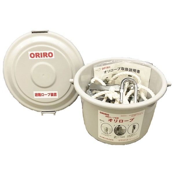 避難ロープ装置 オリロープ16段 カラビナフック式 1台|DIY FACTORY ONLINE SHOP
