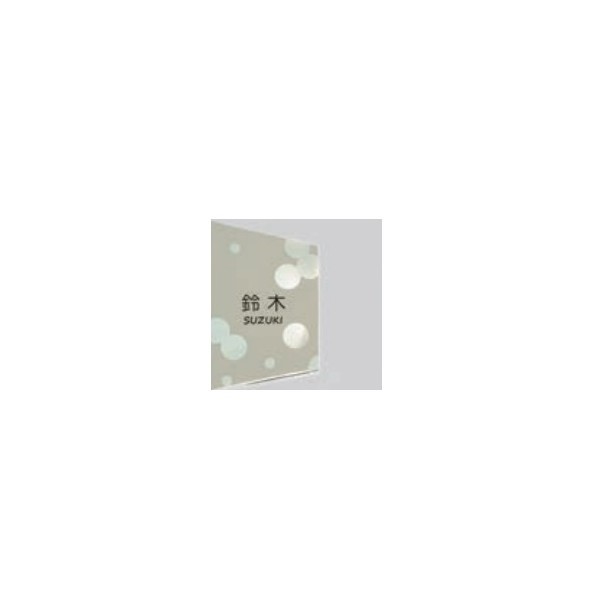 ※法人専用品※トーシンコーポレーション 役立つこと門ばしら 瑠璃看板 砂上の楼閣 PG-NEO-BB 1個
