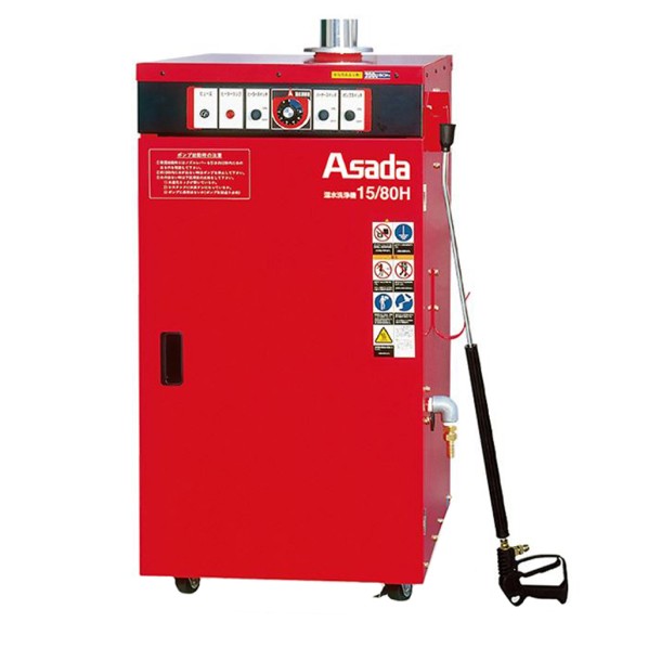 ※法人専用品※アサダ 温水洗浄機15/80H 60Hz仕様 HD1508H 1