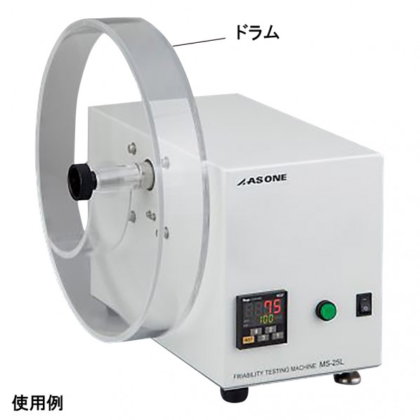 アズワン 摩損度試験器 交換用ドラム MSS-D 4-2678-11 1個|DIY FACTORY ONLINE SHOP
