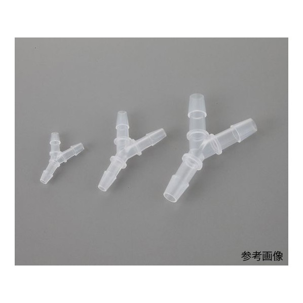 アズワン ラボランチューブコネクター(軟質チューブ用) Y型同径 EBYC32L ID2.4-3.2 4-2870-30 11袋