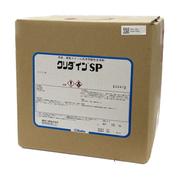 硬度規摸洗い濯ぎ用酸っぱみ洗い濯ぎ剤 洗い濯ぎ剤クリダンSP 10Kg 10 KRT-SP2 10KG