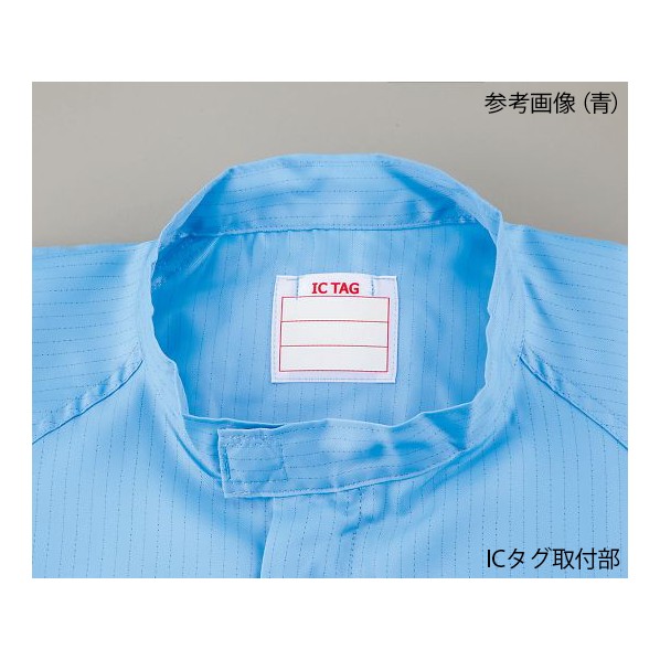 アズワン 無塵衣･AS199C 男女兼用ツナギ服(ICタグ対応) 5L 青 4-2378-07 1着