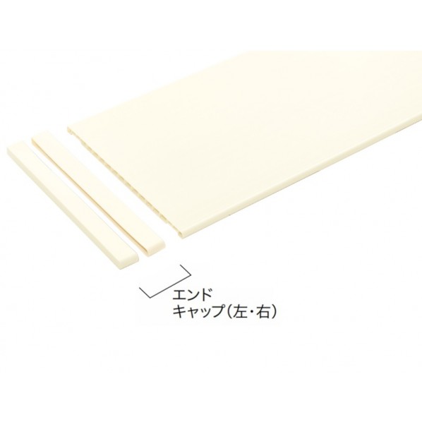 南海プライウッド 棚収納パーツ 樹脂棚板(エンドキャップ付き) 幅450mm×奥行290mm×厚さ12mm シェルホワイト SS-JD3W4LW-8 8枚|DIY FACTORY ONLINE SHOP
