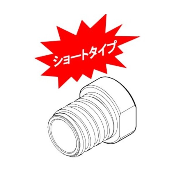 レジューサS C極点→A極点 REDU-S-C-A