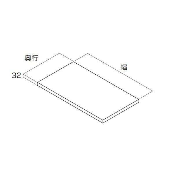 南海プライウッド 収納材 フィラー天板 奥行290mm×幅800mm アッシュウォールナット N3FT-D3W08-AJ 1セット