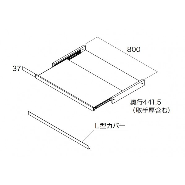南海プライウッド 収納材 スライドテーブル シルバー N3TB-D4W08-S 1セット|DIY FACTORY ONLINE SHOP