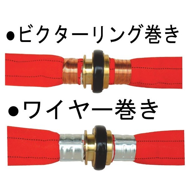 岩崎製作所 散水/消防用 1.6MPa 両面樹脂引ホース『Gラインアルバ』アルミ製町野式金具付(アルミ加締) 50Ax10m 01GALB5010A-K 1本|DIY FACTORY ONLINE SHOP