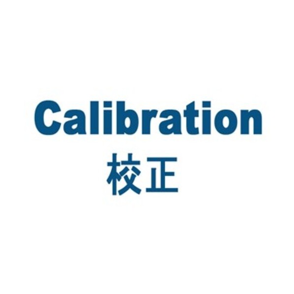 校正証明書、データ、トレーサビリティーシート、770716 CAL-8024 1式