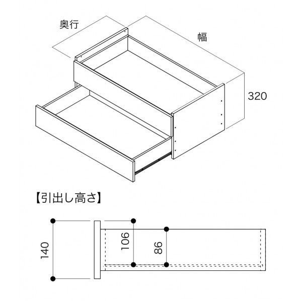 南海プライウッド 収納材 フレーム引出し 2段 幅600mm&times;奥行580mm アッシュウォールナット N3F2-D6W06-AJ 1セット｜DIY FACTORY ONLINE SHOP