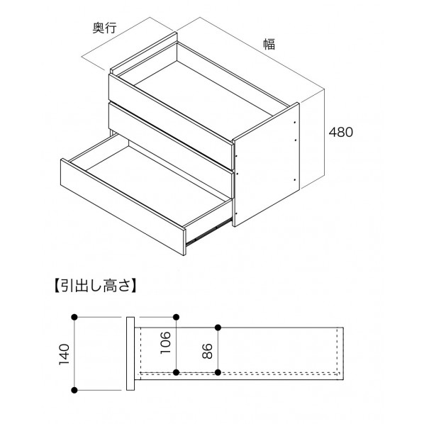 南海プライウッド 収納材 フレーム引出し 3段 幅600mm×奥行430mm シェルホワイト N3F3-D4W06-LW 1セット|DIY FACTORY ONLINE SHOP