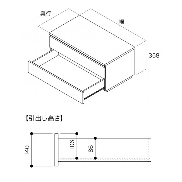 南海プライウッド 収納材 ボックス引出し 2段 奥行590mm×幅800mm アッシュウォールナット N3B2-D6W08-AJ 1セット